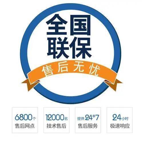 延安东芝电视服务中心